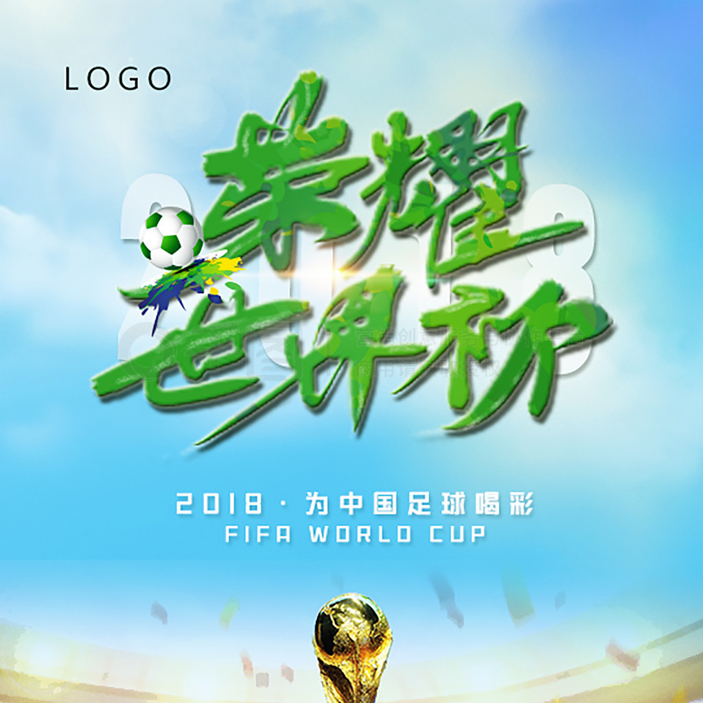 迫核