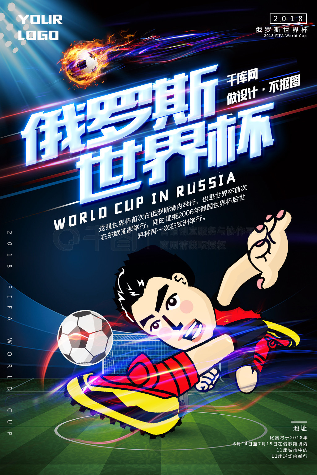 于乐的