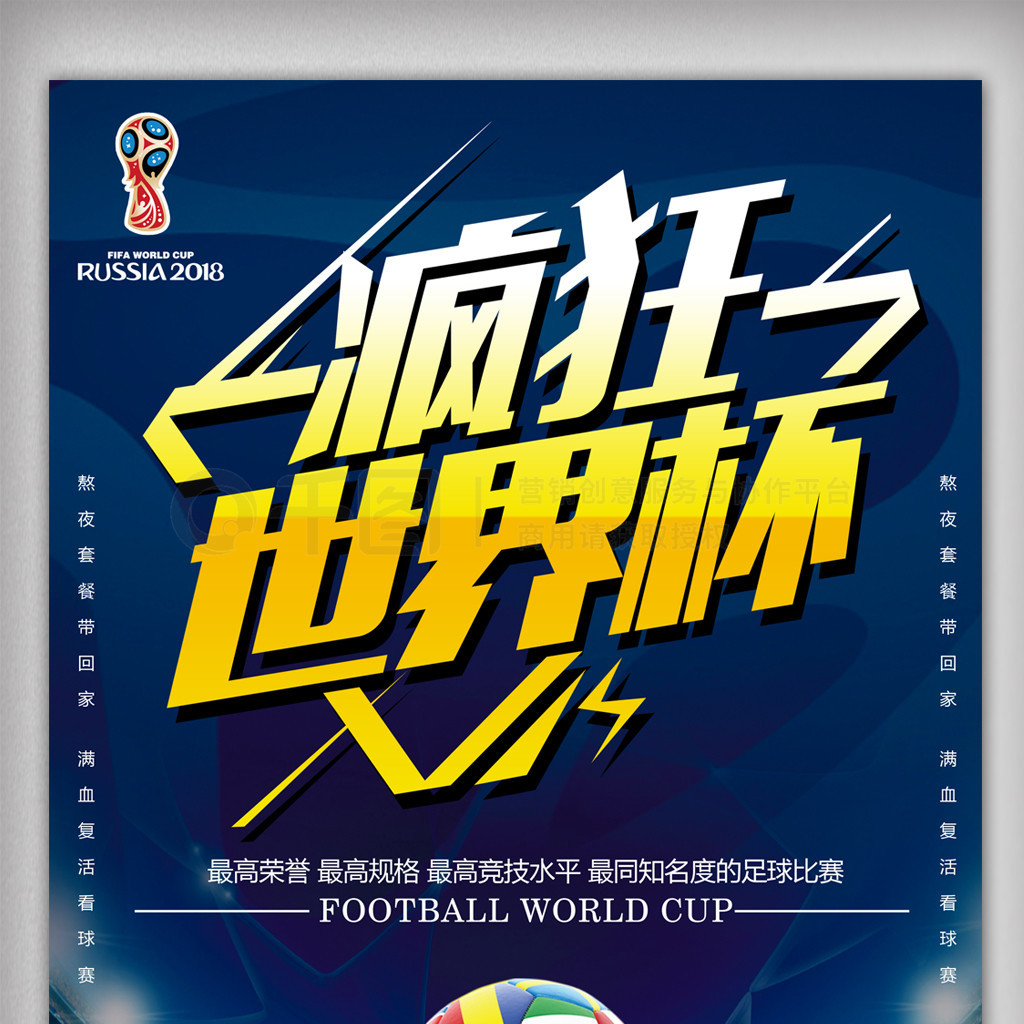 却没